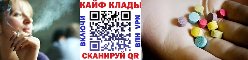 Магазин наркотиков Родники Кокаин APVP MDMA Мефедрон