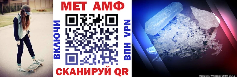 АМФ Premium  Родники 
