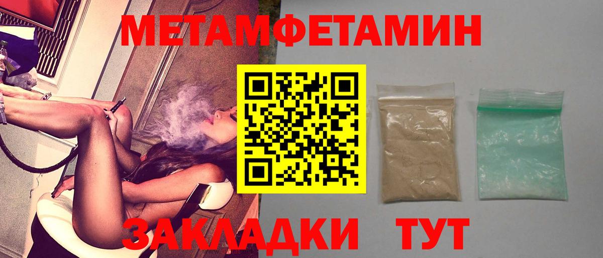 АМФ Розовый Родники