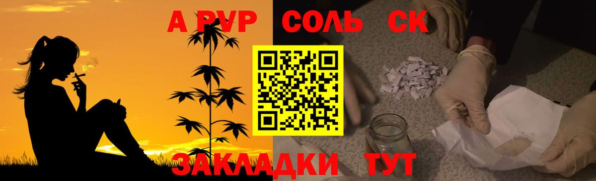 A PVP VHQ Родники