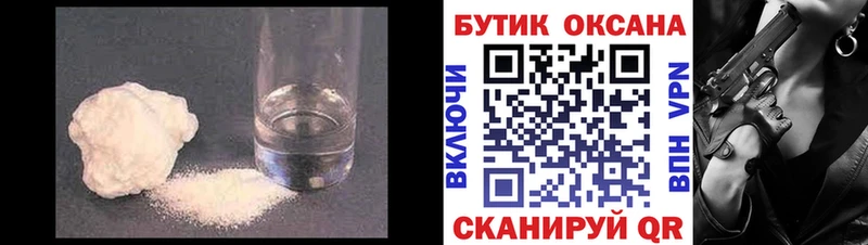БУТИРАТ 1.4BDO Родники