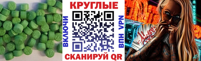 магазин продажи наркотиков Родники Экстази 280 MDMA