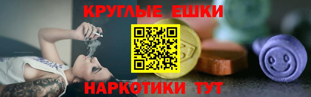 Ecstasy mix Родники