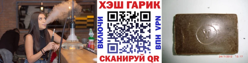 ГАШ Premium Родники