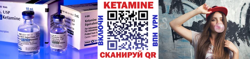 Кетамин VHQ  купить закладку  Родники 