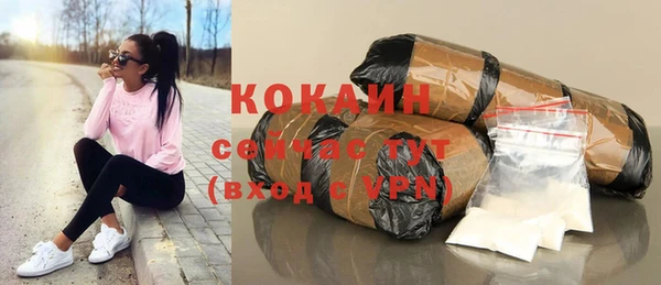 меф VHQ Осташков
