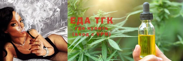 дурь Осинники