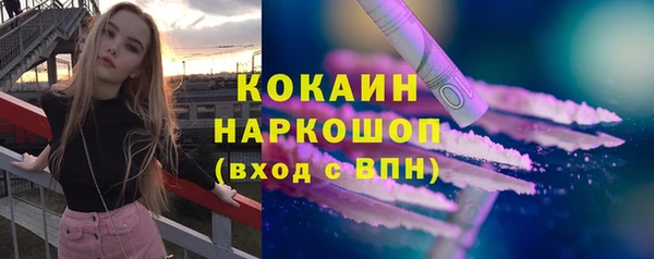 меф VHQ Осташков