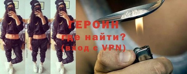 меф VHQ Осташков