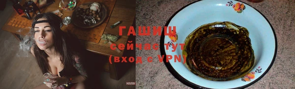 мет Валуйки
