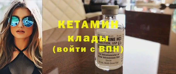 меф VHQ Осташков
