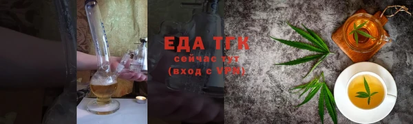меф VHQ Осташков