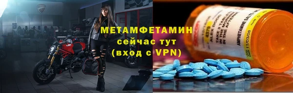 винт Остров