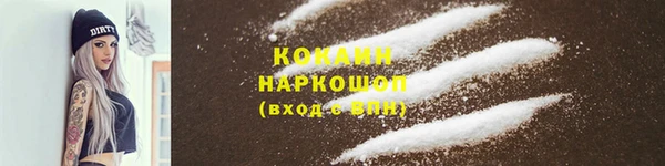 дурь Осинники