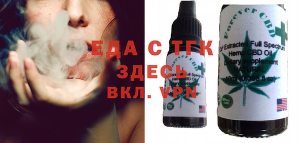 дурь Осинники