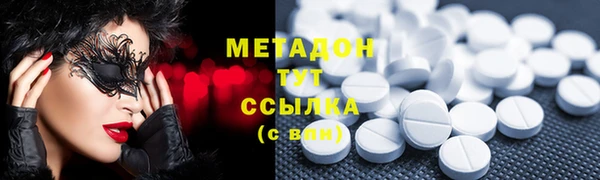 дурь Осинники