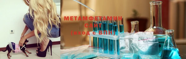 гашиш Валдай