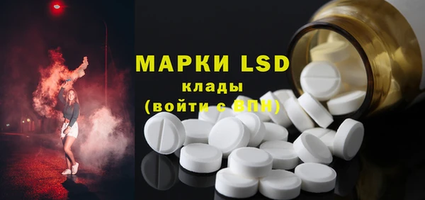 дурь Осинники