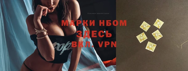 дурь Осинники