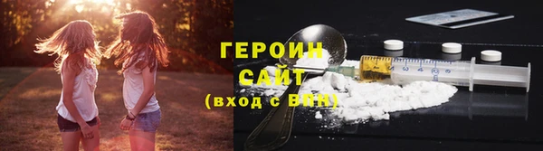 меф VHQ Осташков
