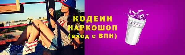 меф VHQ Осташков