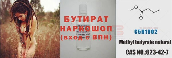 дурь Осинники