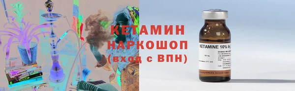дурь Осинники