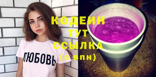 меф VHQ Осташков
