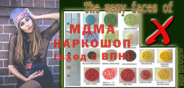 меф VHQ Осташков