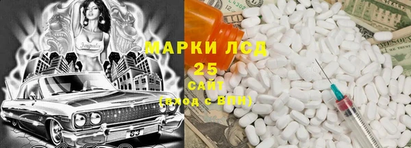 дурь Осинники
