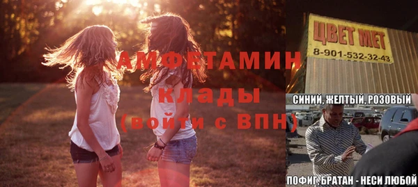 меф VHQ Осташков