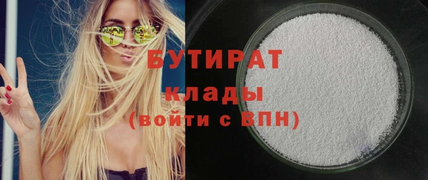 винт Остров