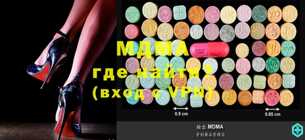 меф VHQ Осташков