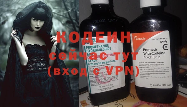 меф VHQ Осташков