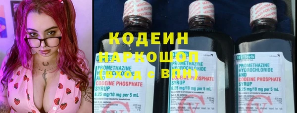 меф VHQ Осташков