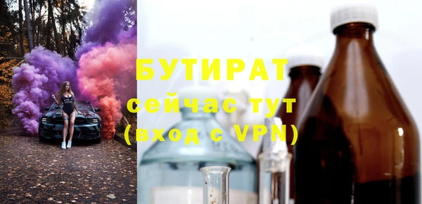 винт Остров