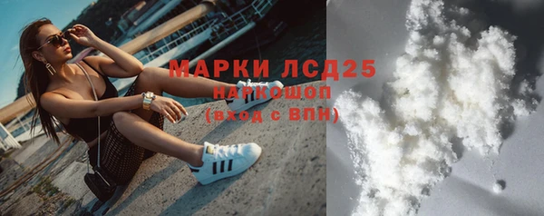 дурь Осинники