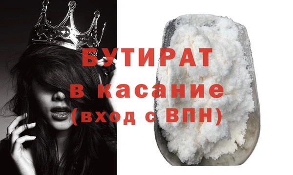 меф VHQ Осташков
