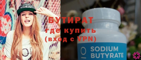 дурь Осинники