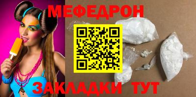 2c-b Гусь-Хрустальный