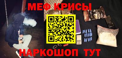 2c-b Гусь-Хрустальный