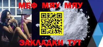2c-b Гусь-Хрустальный