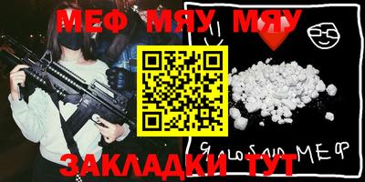 2c-b Гусь-Хрустальный