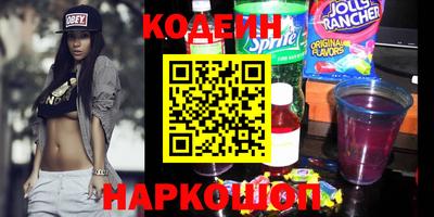 2c-b Гусь-Хрустальный