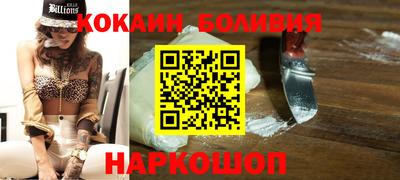 2c-b Гусь-Хрустальный
