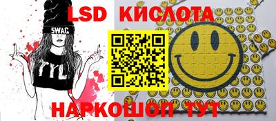 ECSTASY Гусиноозёрск