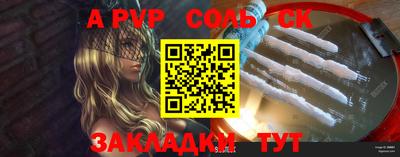 2c-b Гусь-Хрустальный