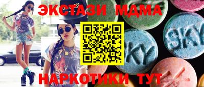 ECSTASY Гусиноозёрск