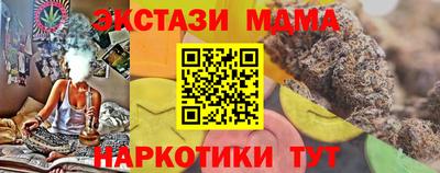 2c-b Гусь-Хрустальный