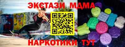 2c-b Гусев